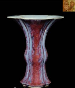 Gu flambe glazed qianlong vase