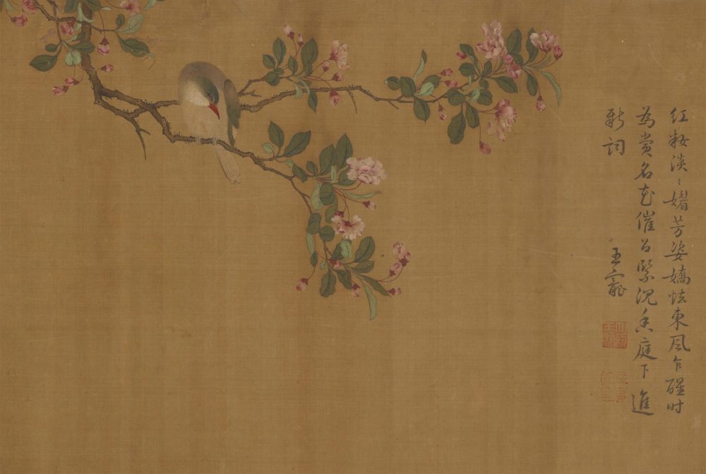 chinese porcelain on wechat